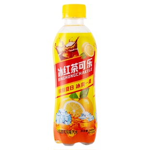 喜多洋冰红茶可乐新口味冰爽一夏300ml*15瓶正品碳酸气泡汽水饮料