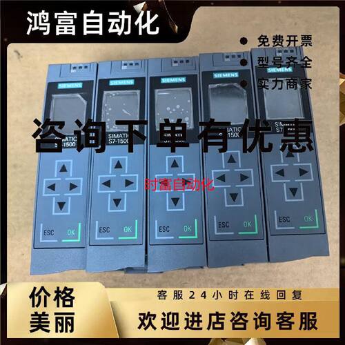 议价原装九五新CPU1511-1PN,6ES7 511-1AK01-0AB0,6ES7511-1AK01-