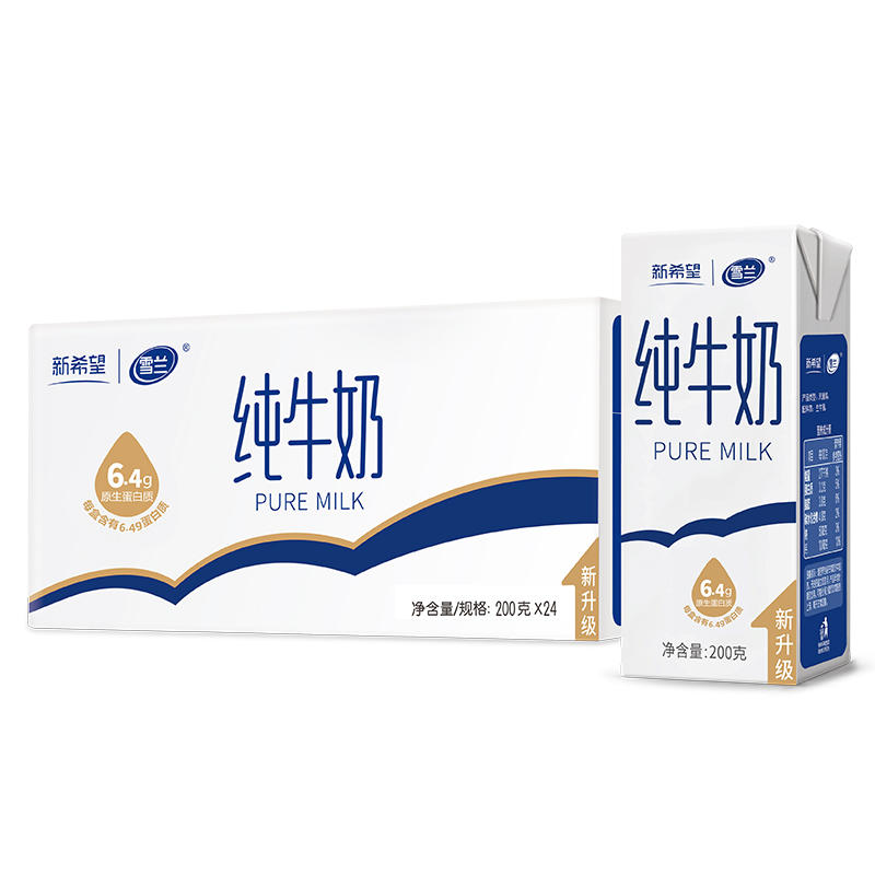 【拼單款】新希望雪蘭苗全脂純牛奶200g×24盒3箱學(xué)生兒童奶6月產(chǎn)