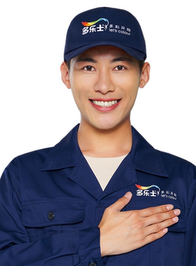 多乐士0元预约免费上门刷漆服务