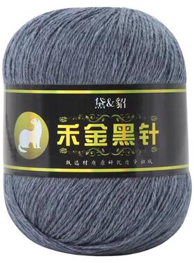 黑针黛貂绒线6+6手编机织抗起球不掉毛亲肤柔软编织中粗正品包邮
