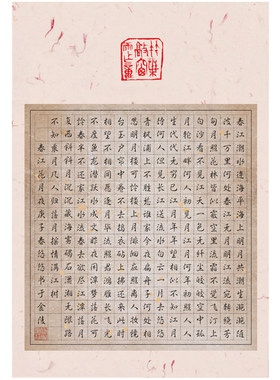 悠悠A3硬笔书法纸方格组合款