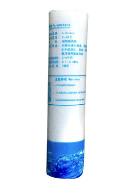 家用净水器除垢10寸pp棉活性炭芯