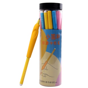 [新品] 握笔器配套的中性笔黑色0.5笔芯 丝滑好写学生用配合握笔器训练书写更自然细杆中性笔蓝黄粉三色好用