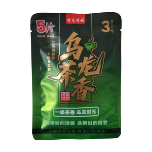 嚼来嚼趣袋装爆款乌龙茶香新款爆珠槟榔原厂新鲜批发枸杞原装青果