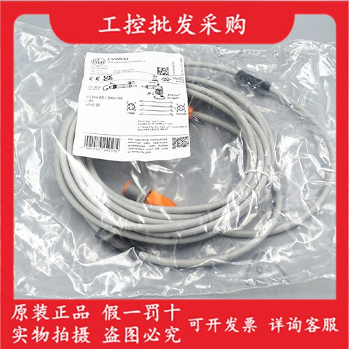 议价IFM易福门耐焊接线缆EVW028EVW026EVW034EVW032EVW030现货