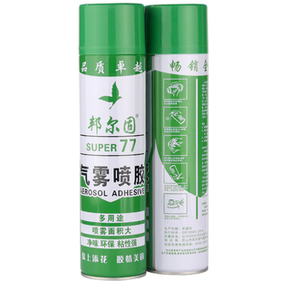 气雾喷胶胶水粘胶户外小广告强力胶粘性强自喷胶多功能自喷胶粘剂