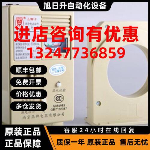 议价漏电断路器 重合闸 ZSM1L-100A JENM7C-630H  SYM2EL-400LC