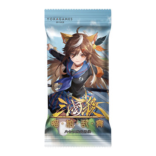 三国杀喵娘乱舞扩展包 甄姬貂蝉 全新UI 新机制 桌游卡牌 附闪卡