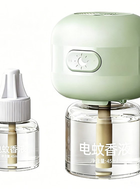 【央妈推荐】热销100W+电蚊香液
