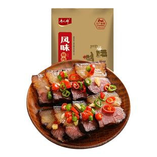 唐人神风味腊肉500g 湖南特产腊肉腊味熏制特色腊味农家风味