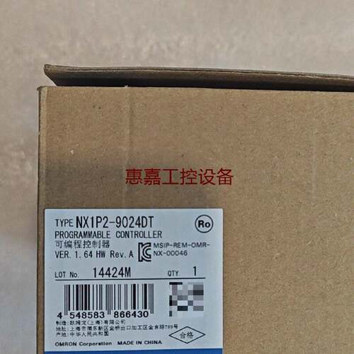 欧姆龙OMRONNX1P29024DT可编程控制器全请询价
