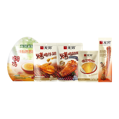 无穷蜜烤鸡肩胛骨袋装鸡排烤鸡翅根鸡蛋鸡脖小吃 多款任选装零食