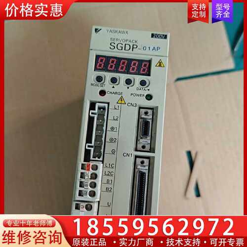 【询价】SGDP-01AP安川驱动器，购买适用