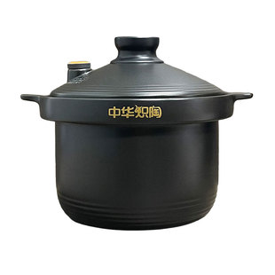 45L适用苏泊尔电炖锅TG40YC878/TG50YC878中华炽陶内胆微压盖配件