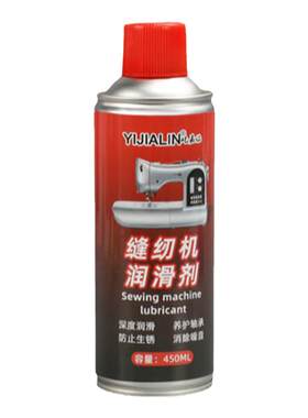 老式缝纫机油小瓶家用润滑剂电动电脑平车衣车工业润滑油机械喷剂