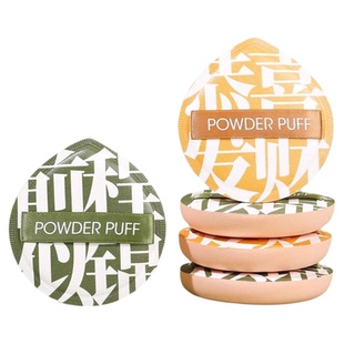 网红100分棉花糖粉扑气垫粉底液专用干湿两用不吃葡粉萄大海绵扑