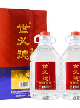 世义德青稞酒官方52度