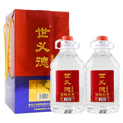 世义德青稞酒官方52度