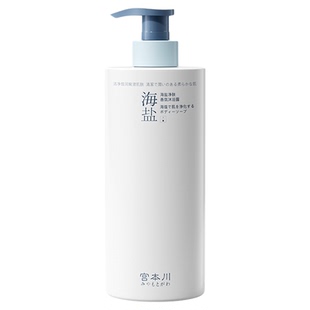 宫本川海盐祛痘除螨沐浴露后背止痒控油持久留香72小时香水男女士