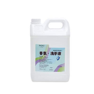 白茶香型洗手液清洁中国