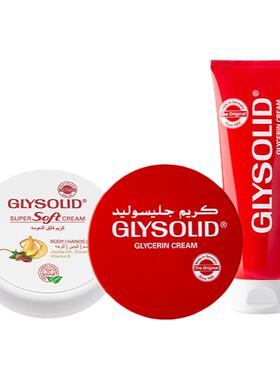 Glysolid德国滋润补水防裂护手霜