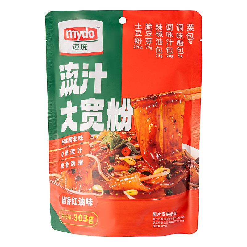 迈度流汁宽粉川味红油麻酱土豆粉轻煮速食懒人麻酱宽粉流汁大宽粉