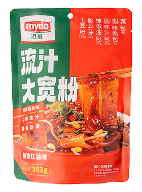 迈度流汁大宽粉红油麻酱土豆粉