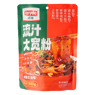 【迈度】流汁宽粉川味麻酱土豆粉300g*5袋