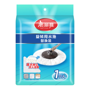 美丽雅旋转拖把头配件幻影酷炫甩水拖把通用替换拖把头备件组合装