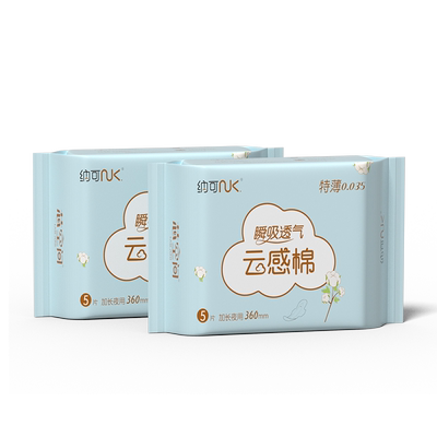 天猫云感棉卫生巾纳可