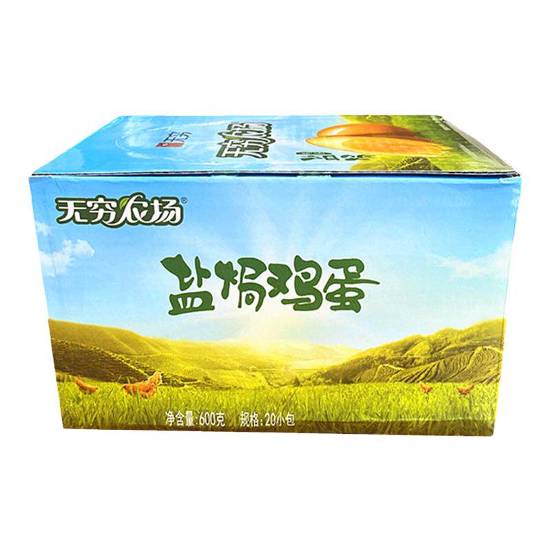 无穷农场虎皮爱辣鸡蛋盐焗香卤蛋