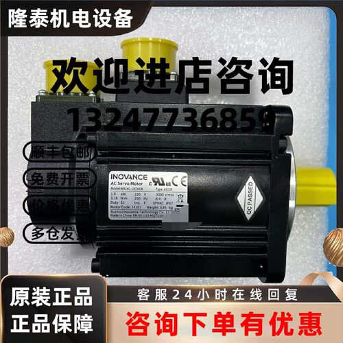 议价汇川伺服电机MS1H2-10C30CB-A331R，1.0K新旧都有 议价
