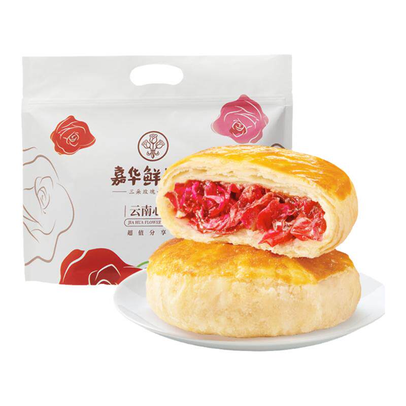 嘉华鲜花饼云南特产玫瑰花饼小吃