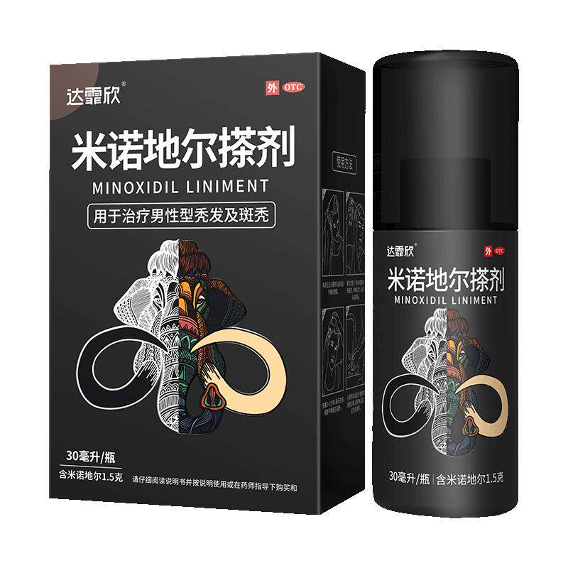 [达霏欣]米诺地尔搽剂2%*90ml*1瓶/盒