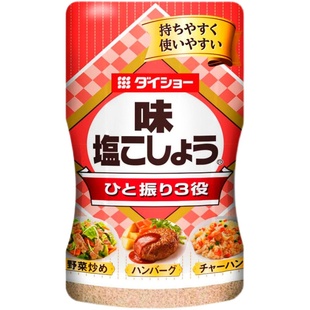 日本大昌黑胡椒盐粗黑胡椒粉进口唐扬天妇罗炒菜盐味胡椒粉味付盐