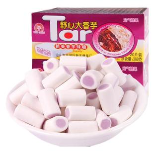 新美大香芋糖20板整盒儿童夹心软糖奶糖果怀旧童年8090后儿时零食