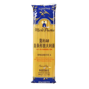 进口莫利意大利面西餐厅同款低脂速食拌面儿童意粉通心面条家用装
