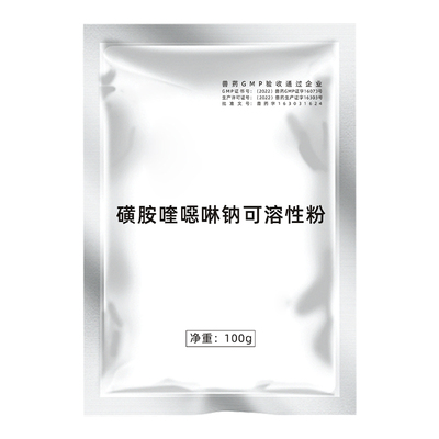 牧品10%磺胺可溶性粉兽用球虫