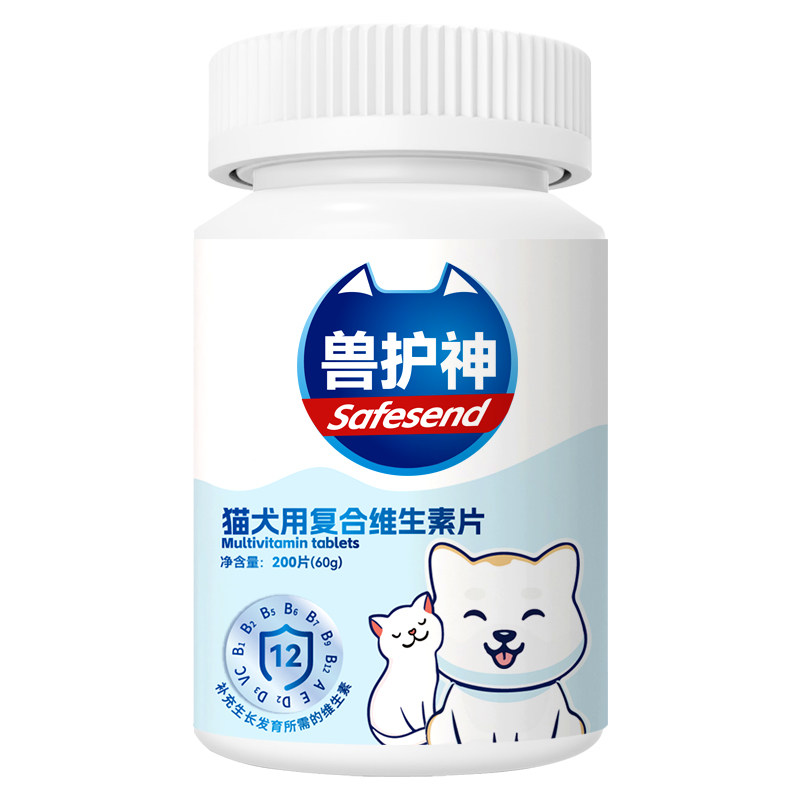 兽护神复合维生素猫咪狗狗营养膏片剂宠物专用多种C维生素群B福利