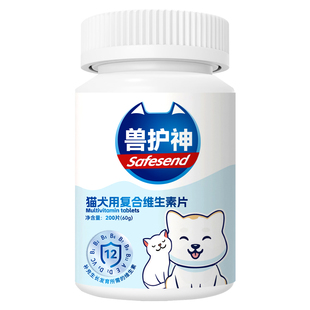 兽护神复合维生素猫咪狗狗营养膏片剂宠物专用多种C维生素群B福利