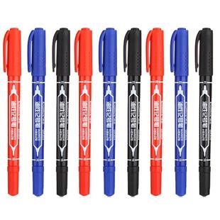 齐心油性记号笔防水防油不掉色双头勾线笔细头美术专用小学生马克笔儿童绘画白色工地专用大头笔黑色批发包邮