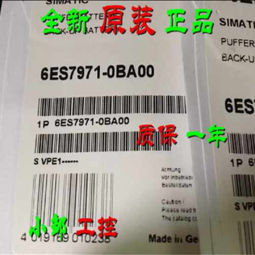 议价6ES7971-0BA00 西门子S7-400缓冲电池3.6 V/2.3 AH 6ES79710B