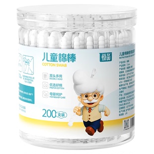 恒品棉签掏耳朵肚脐专用化妆家用一次性独立包装双头清洁卫生棉棒