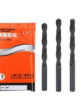 上工直柄麻花钻厂家直销保证正品