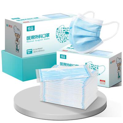 【灭菌级】医用外科口罩独立包装