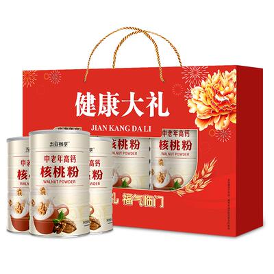 中老年高钙核桃粉即食早餐