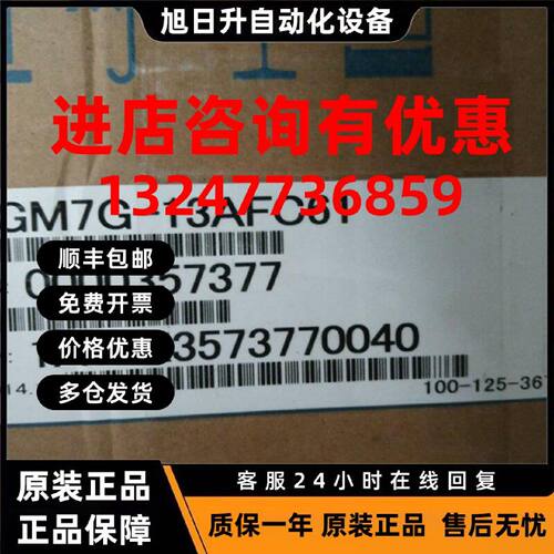 议价全新原装安川伺服SGMAH-A5ABA21，库存现货，低价促销，欢迎