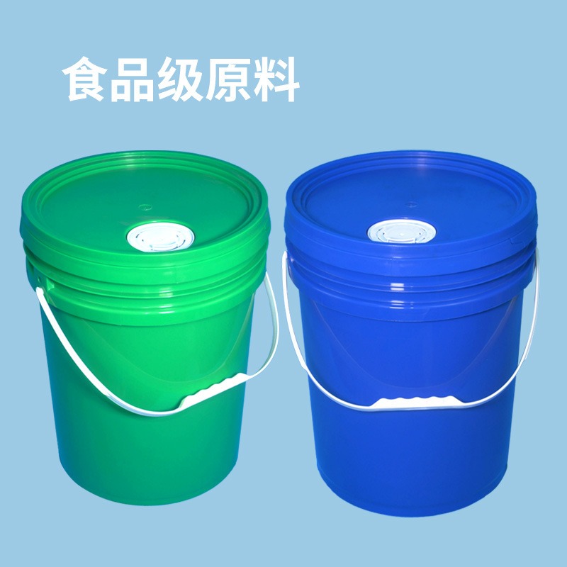 直供20L涂料桶食品塑料桶密封桶20KG25KG水性漆桶颜色可订 制