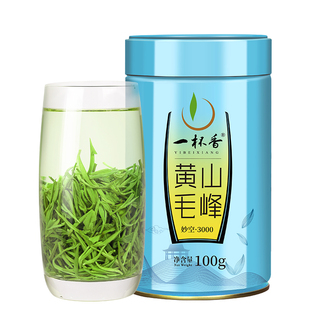 一杯香茶叶绿茶正宗明前黄山毛峰特级200g送礼自己喝官方旗舰店
